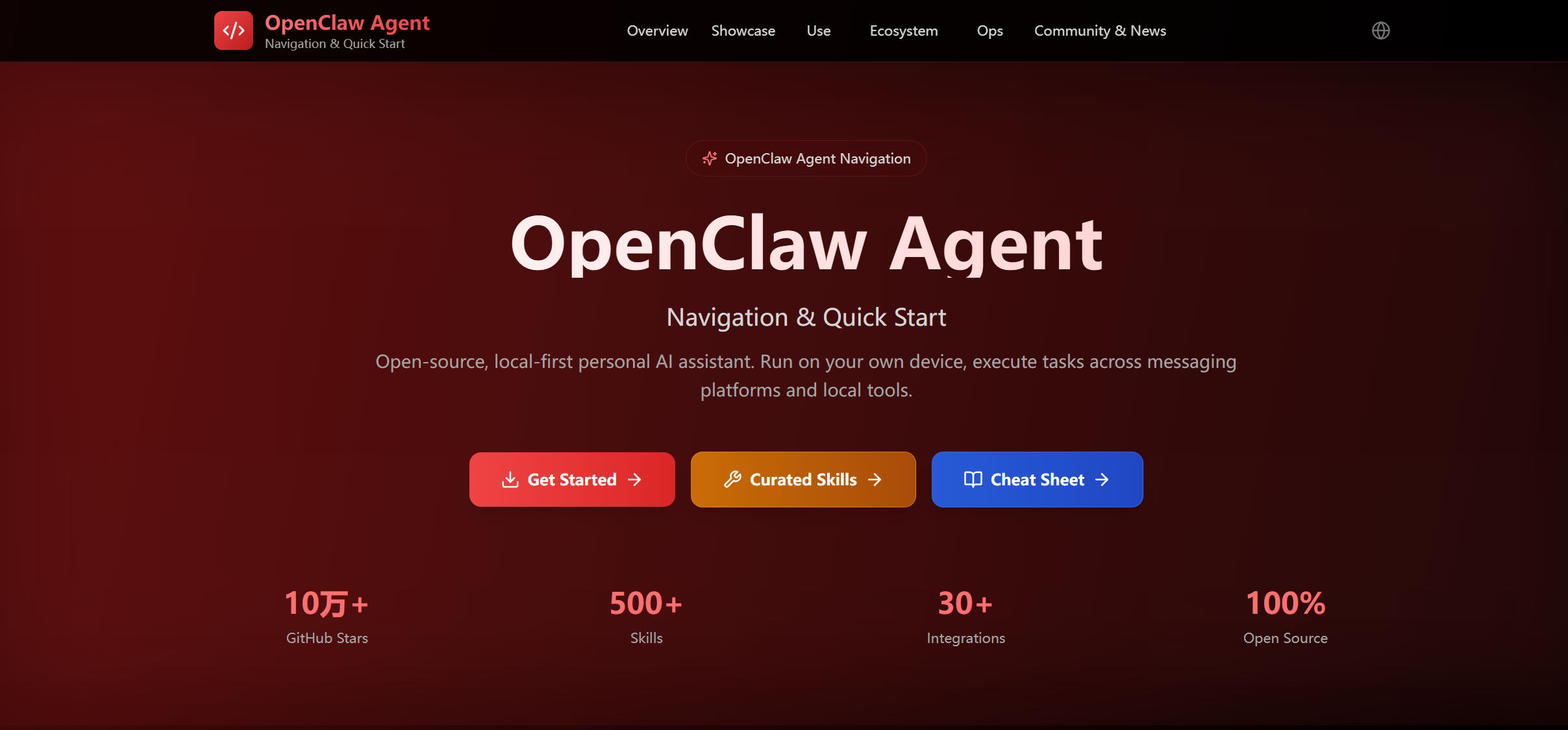 OpenClaw Agent | Launchpad
